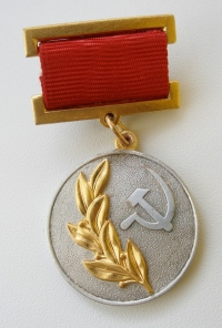Государственная премия СССР за вклад в развитие восстановительной микрохирургии пальцев и кисти