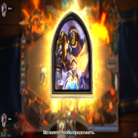 hearthstone screenshot 01-17-16 13