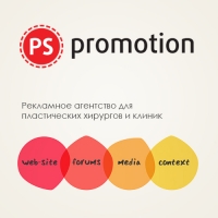 Рекламное агентство PS-Promotion
