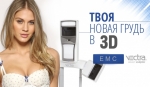 3D-моделирование VECTRA 