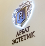 Узнать всё