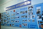 Томский НИИ микрохирургии 