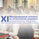Узнать всё